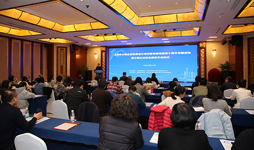 上海市會計網2023012701.jpg