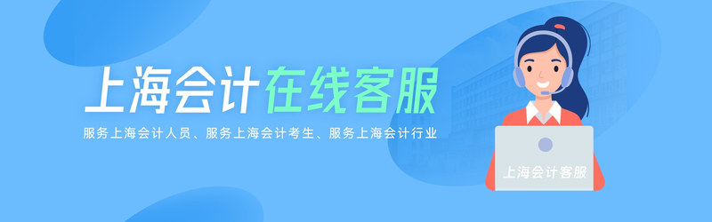 上海.jpg