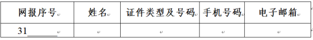 上海注册1.png