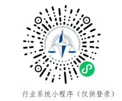 系统小程序.png