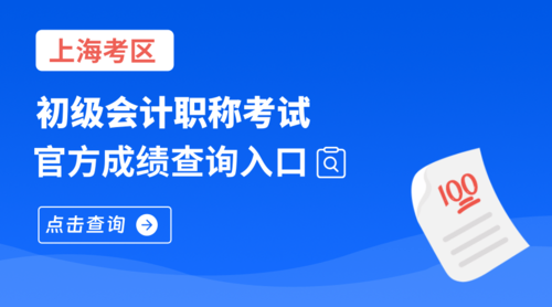 上海 (1).png