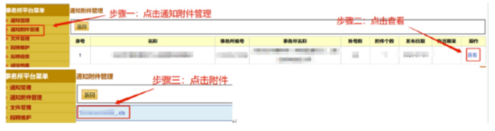 内网.png