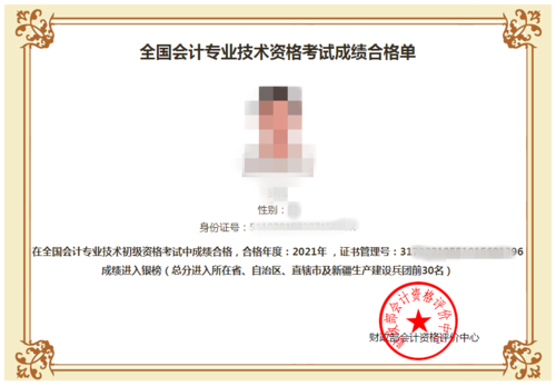 微信图片_20211018102117.png